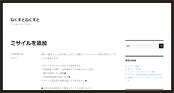 Desktop Screenshot of next-next.com
